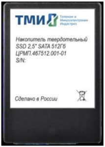 Купить Накопитель SSD 2.5'' ТМИ ЦРМП.467512.001-01 512GB SATA 6Gb/s 3D TLC 560/510MB/s IOPS 59K/73K MTBF 3M - X-850000 из реестра по лучшей цене