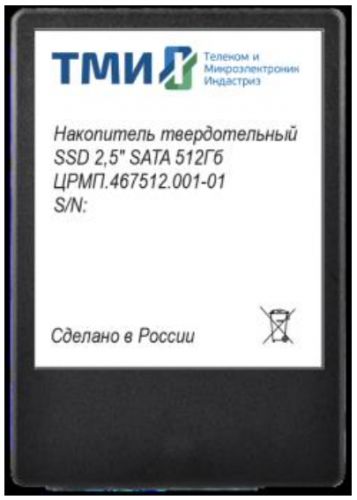 Артикул: X-850000 - Накопитель SSD 2.5'' ТМИ ЦРМП.467512.001-01 512GB SATA 6Gb/s 3D TLC 560/510MB/s IOPS 59K/73K MTBF 3M - фото