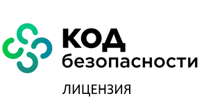 Артикул: X-946917 - Право на использование (электронно) Код Безопасности модуля обнаружения и предотвращения вторжений Средства защиты информации Secret Net Studio 8 - фото
