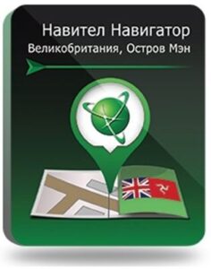 Купить Право на использование (электронный ключ) Navitel Навител Навигатор. Великобритания/Остров Мэн - X-753238 из реестра по лучшей цене