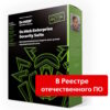 Артикул: X-1093623 - Право на использование (электронно) Dr.Web Enterprise Security Suite (Комплект для малого бизнеса)