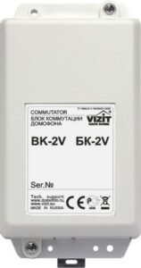 Купить Блок VIZIT БК-2V коммутации видеосигнала - X-964609 из реестра по лучшей цене