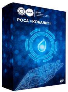 Купить Право на использование (электронно) РОСА ОС КОБАЛЬТ сервер (вкл. 1 год стандартной поддержки) - X-971571 из реестра по лучшей цене