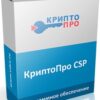 Артикул: X-956742 - Право на использование КРИПТО-ПРО СКЗИ "КриптоПро CSP" версии 5.0 класс КС3 на сервере Astra Linux Special Edition - фото