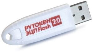 Купить Электронный идентификатор Актив Рутокен ЭЦП 2.0 128КБ Flash 32ГБ, серт ФСБ - X-611606 из реестра по лучшей цене