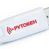 Артикул: X-956722 - Электронный идентификатор Актив Рутокен ЭЦП 3.0 3100 NFC