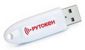 Купить Электронный идентификатор Актив Рутокен ЭЦП 3.0 3100 NFC, серт. ФСБ - X-956722 из реестра по лучшей цене