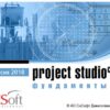 Артикул: X-769744 - Право на использование (электронно) CSoft Project Studio CS Фундаменты 2018.x
