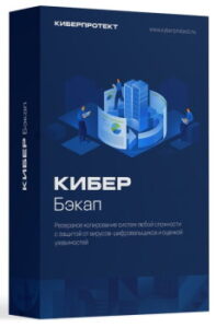 Купить Право на использование (электронно) Киберпротект Кибер Бэкап Расширенная редакция для СУБД на базе PostgreSQL - X-1071675 из реестра по лучшей цене