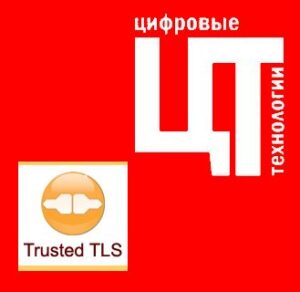 Купить Право на использование Цифровые технологии Trusted TLS на сервере - X-516608 из реестра по лучшей цене