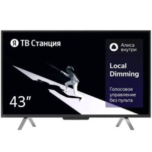 Купить Телевизор Яндекс YNDX-00091 черный/43"/UHD/Smart TV/Яндекс Алиса - X-1063518 из реестра по лучшей цене