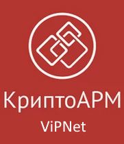 Купить Право на использование Цифровые технологии КриптоАРМ для ViPNet на одном рабочем месте, бессрочная - X-775077 из реестра по лучшей цене