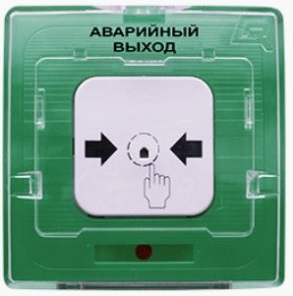 Купить Извещатель Рубеж ИР 513-10 исп.1 "АВАРИЙНЫЙ ВЫХОД" (зелёный) с двумя группами переключаемых контактов, 125 В/1 А, IP31, -40…+60°С - X-520319 из реестра по лучшей цене
