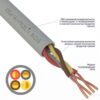 Артикул: X-633884 - Кабель Rexant 01-4938 КПСнг(А)-FRLSLTx 2x2x0
