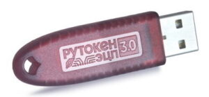 Купить Электронный идентификатор Актив Рутокен ЭЦП 3.0 3220 - X-987180 из реестра по лучшей цене