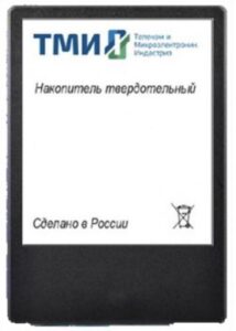 Купить Накопитель SSD 2.5'' ТМИ ЦРМП.467512.001-02 1TB SATA 6Gb/s 3D TLC 560/510MB/s IOPS 66K/73K MTBF 3M - X-953961 из реестра по лучшей цене
