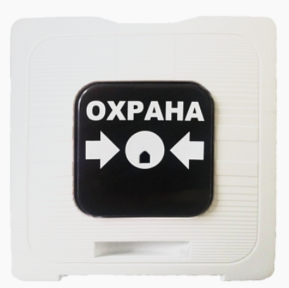 Артикул: X-520317 - Извещатель Рубеж ИР 513-10 "ОХРАНА" (белый) с одной группой переключаемых контактов