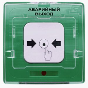 Купить Извещатель Рубеж УДП 513-10 "АВАРИЙНЫЙ ВЫХОД" (зелёный) (устройство дистанционного пуска электроконтактное) с устройством индикации - X-520313 из реестра по лучшей цене