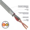 Артикул: X-633888 - Кабель Rexant 01-4931-1 КПСЭнг(А)-FRLSLTx 1x2x0