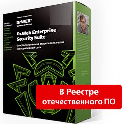 Купить Право на использование (электронно) Dr.Web Enterprise Security Suite (Комплект для малого бизнеса), 40ПК, 12мес, продление - X-872592 из реестра по лучшей цене