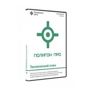 Купить Полигон Про: Технический план - GEN_11KTR5 из реестра по лучшей цене
