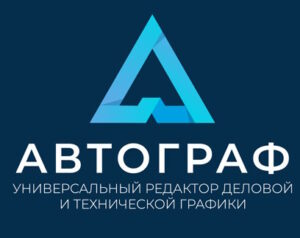 Купить Право на использование (электронно) Автограф для рабочей станции, бессрочная, c вкл. подпиской на обновл. на 3 года - X-957958 из реестра по лучшей цене