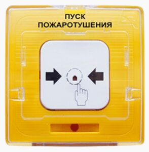 Купить Извещатель Рубеж УДП 513-10 "ПУСК ПОЖАРОТУШЕНИЯ" (желтый) (устройство дистанционного пуска электроконтактное), с устройством индикации - X-520312 из реестра по лучшей цене