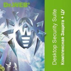 Купить Право на использование (электронно) Dr.Web Desktop Security Suite Комплексная Защита, ЦУ, 15 ПК, продление 2 год - X-958889 из реестра по лучшей цене