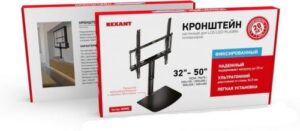 Купить Кронштейн Rexant 38-0314 для телевизора 32"- 50" дюймов, фиксированный, с дополнительной полкой, для медиаоборудования, серия HOME - X-834289 из реестра по лучшей цене