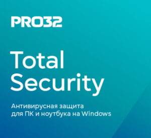 Купить ПО PRO32 Total Security на 1 год на 1 устройство - X-972304 из реестра по лучшей цене