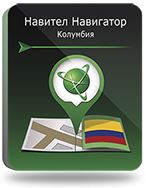 Купить Право на использование (электронный ключ) Navitel Навител Навигатор. Колумбия - X-753236 из реестра по лучшей цене