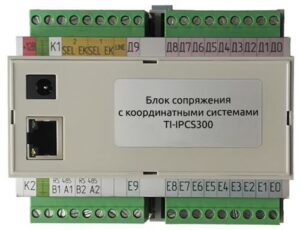 Купить Блок True IP Systems TI-IPCS300 сопряжения IP домофона True IP с многоабонентскими координатными системами - X-849660 из реестра по лучшей цене