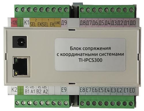 Артикул: X-849660 - Блок True IP Systems TI-IPCS300 сопряжения IP домофона True IP с многоабонентскими координатными системами - фото