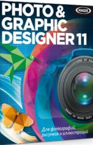 Купить Право на использование (электронный ключ) MAGIX Photo & Graphic Designer 11 - X-601563 из реестра по лучшей цене