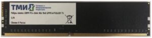 Купить Модуль памяти DDR4 8GB ТМИ ЦРМП.467526.001 PC4-21300 2666MHz CL20 288pin 1.2V - X-849998 из реестра по лучшей цене