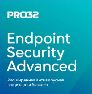 Купить Подписка (электронно) PRO32 Endpoint Security Advanced for 194 users на 1 год - X-962396 из реестра по лучшей цене