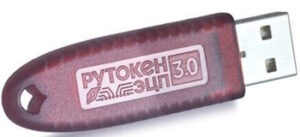 Купить Электронный идентификатор Актив Рутокен ЭЦП 3.0 3220, серт. ФСТЭК, инд. уп - X-1076743 из реестра по лучшей цене