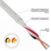 Артикул: X-633814 - Кабель Rexant 01-4873 КПСВВнг(А)-LSLTx 1x2x1