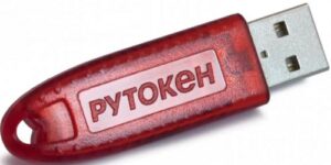 Купить Комплект документации Актив ФСТЭК 3753 (оуд4) - X-788146 из реестра по лучшей цене