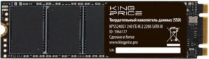 Купить Накопитель SSD M.2 2280 KINGPRICE KPSS240G1 240GB SATA 6Gb/s 500/420MB/s MTBF 1.5M TBW 80 - X-1099055 из реестра по лучшей цене