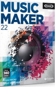Купить Право на использование (электронный ключ) MAGIX Music Maker 22 - X-601559 из реестра по лучшей цене