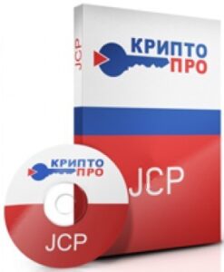 Купить Право на использование КРИПТО-ПРО СКЗИ "КриптоПро JCP" версии 2.0 на одном рабочем месте - X-352893 из реестра по лучшей цене
