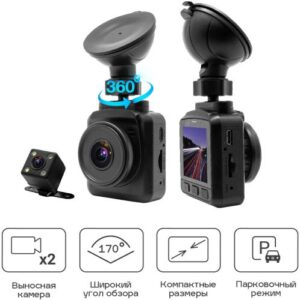 Купить Видеорегистратор автомобильный TrendVision X2 Dual TVX2D 1920x1080, 30 к/с, H.264/MOV, G-сенсор, WDR, microSD до 64GB - X-917882 из реестра по лучшей цене