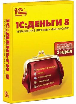 Артикул: X-703297 - Право на использование (электронно) 1С 1С:Деньги 8. - фото