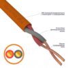 Артикул: X-633832 - Кабель Rexant 01-4905 КПСнг(А)-FRLS 1x2x1