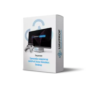Купить UAVProf Drone Simulator: Desktop - GEN_KBILWV из реестра по лучшей цене
