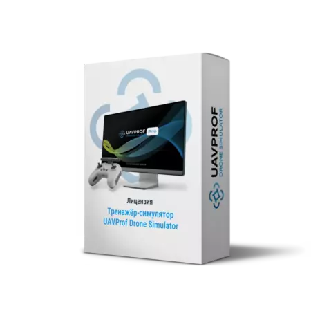 UAVProf Drone Simulator лицензия