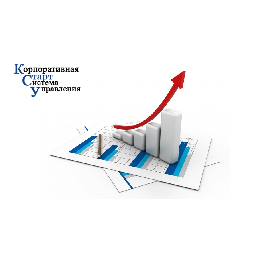 Купите "КСУ СТАРТ. Система управления эффективностью предприятия" по низкой цене