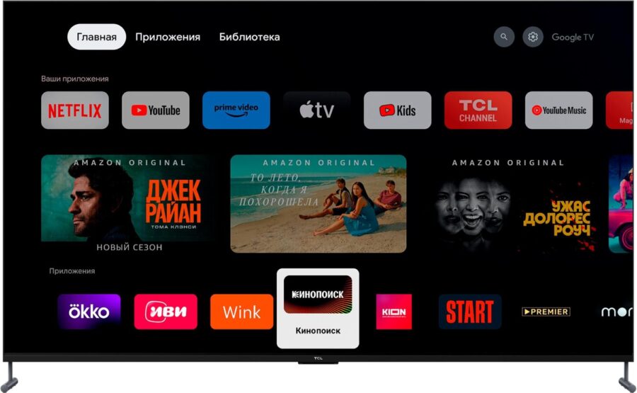 Телевизор QLED TCL 98" 98C745 черный 4K Ultra HD 120Hz DVB-T DVB-T2 DVB-C DVB-S DVB-S2 USB WiFi Smart TV (RUS) — изображение 2