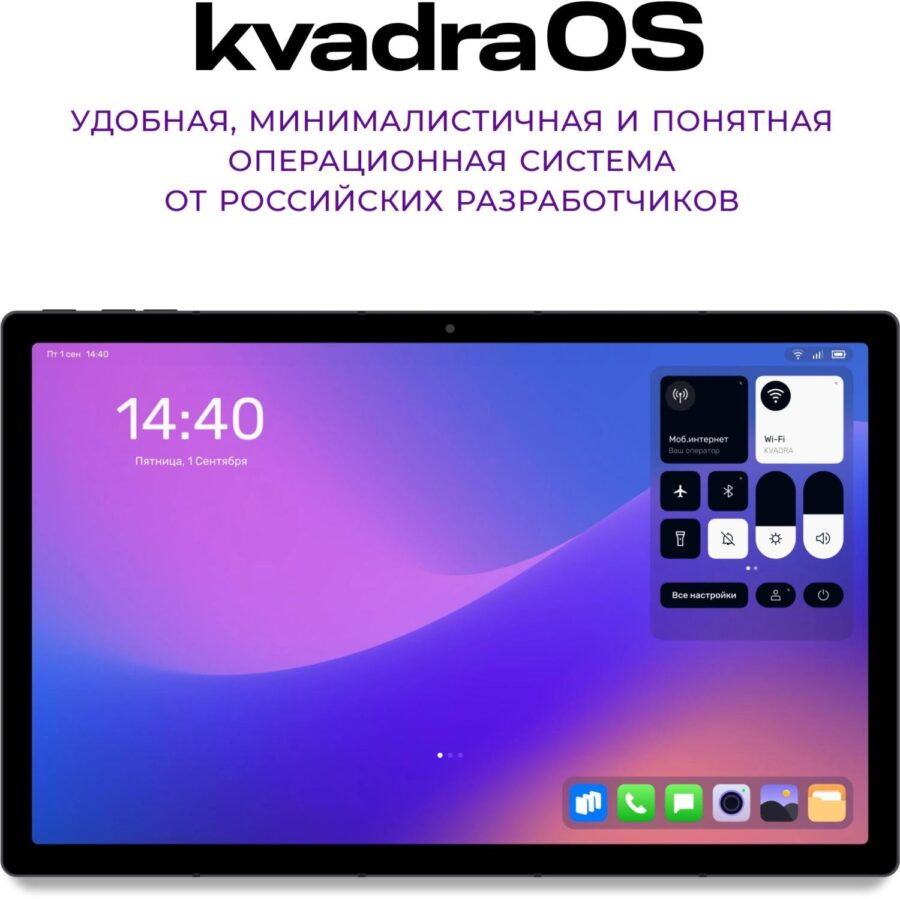 Планшет Kvadra TS11.02-2111-21 (2.4) 8C RAM6Gb ROM128Gb 10.95" IPS 2000x1200 4G 1Sim KvadraOS серый 13Mpix 5Mpix BT WiFi microSD 256Gb 9000mAh 8hr — изображение 3
